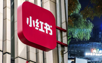 頭條揭密》TikTok難民轉戰小紅書創紀錄  中美網友突破了什麼？