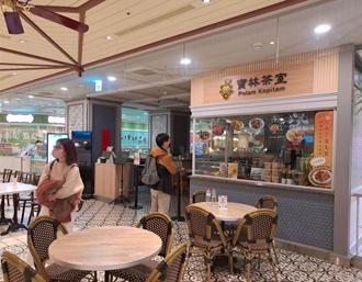 国内首起邦克列酸中毒酿「宝林茶室」6死   北检侦结记者会说明