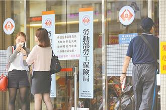 勞保最新精算出爐！破產年限延至2031年 負債14兆1027億