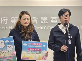 告五人當高雄燈會代言人！ 5運動明星迎吉伊卡哇1／25入港