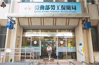 勞保破產倒數6年！ 2031年破產