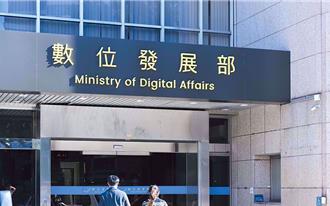 刪數發部2億預算、砍NCC業務費50％ 藍白聯手通過