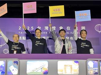 桃園燈會嗨翻天！親子同樂、夜夜精彩 12條遊程玩不停