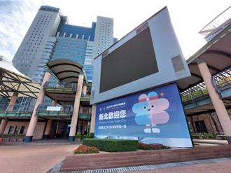 世壯運20項運動報名未達5成 新北：會加強宣傳