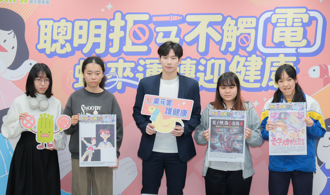 青少年電子煙使用率驚人！蝶王王冠閎籲：多運動解壓力