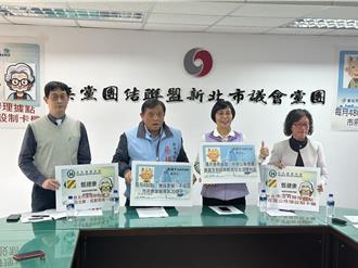 新北長者突破76萬！議員提3大建議完善長者福利