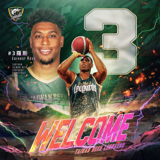 TPBL》全能型球員羅斯加盟   台啤永豐雲豹陣容再升級