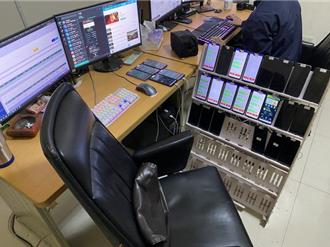 替博弈集團洗錢87億海賺逾6千萬   主嫌判刑3年6月