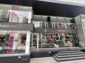 頂級家居NATUZZI新莊開outlet 家具2折起