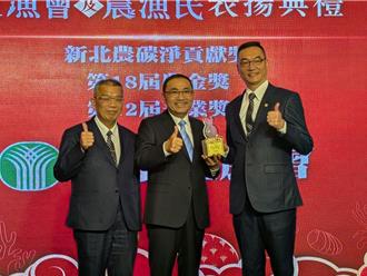新北農會奪冠！農金獎大豐收 數位金融成亮點