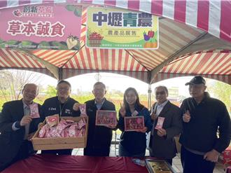 桃園中壢農民節 表揚優秀青農 鼓勵創新傳承