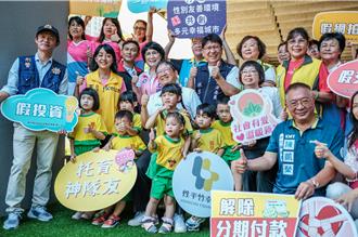 新竹縣詐騙猖獗！ 去年平均每月遭詐3億元全國第二名