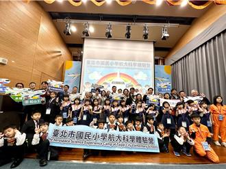 航空夢起飛！北市航太科學營400人搶破頭 拍板暑假再加開