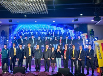 永慶加盟四品牌台南尾牙加碼25％舉辦經費 以彭佳慧歌聲、汽機車抽獎慰勞員工