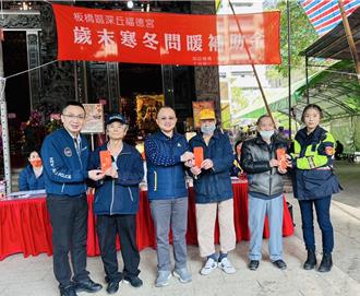 海山警響應地方廟宇寒冬問暖 關懷弱勢暨犯罪預防宣導