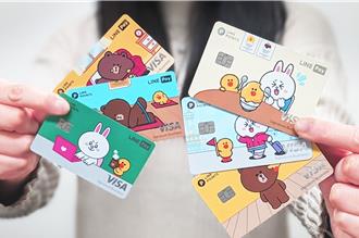 中信LINE Pay联名卡新回馈出炉 在「这里」刷回馈 30％