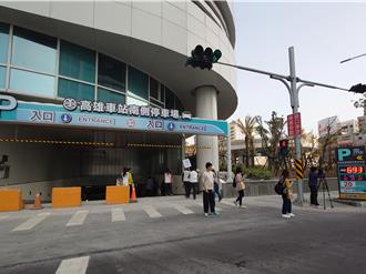 高雄車站停車場將啟用！恐重演義享百貨塞車惡夢