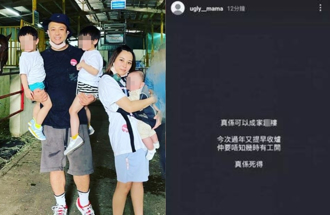 世紀渣男過年前失業！老婆「借奶粉錢還被偷」崩潰了：真的全家X樓