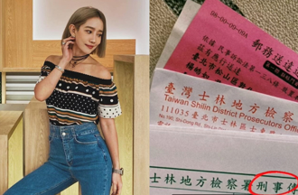 酸民造謠慘了！楊皓如「曬地檢署傳票」 喜曝：農曆年前大禮
