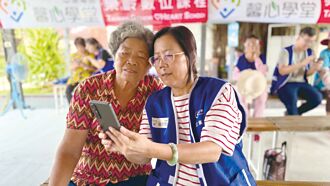 關懷弱勢族群、實踐ESG承諾 中華電 推動數位賦能有成