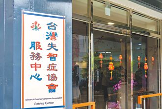 失智者分流 民團憂日照中心拒收