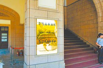 退役陸軍中將淪共諜 6人被訴