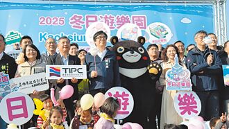 高雄冬日游乐园 吉伊卡哇登场