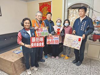 蔡衍明基金會伸援 弱勢暖過年