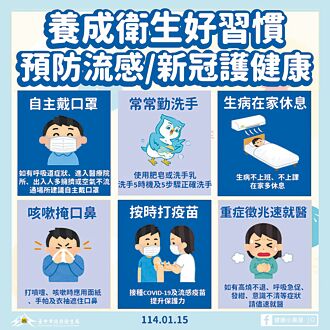 打疫苗也中鏢 中市單周2死7重症