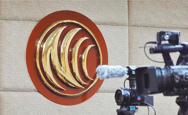 NCC標誌。（資料照）