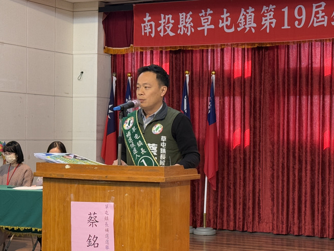 图为代表民进党参选草屯镇长补选的蔡铭轩。（资料照／杨静茹摄）