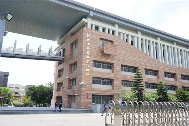 中科實驗中學籌設附設小學。（本報資料照片）