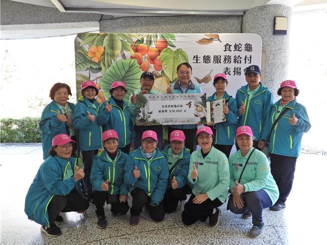 林业保育署臺中分署致赠奖励金予雾峰桐林社区食蛇龟巡守队。（林保署提供／李京升台中传真）