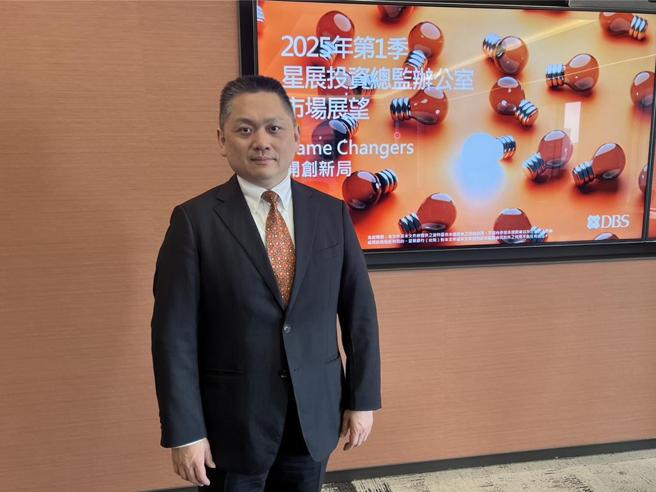 星展银行（台湾）财富管理投资顾问部副总裁陈昱嘉。图／黄于庭