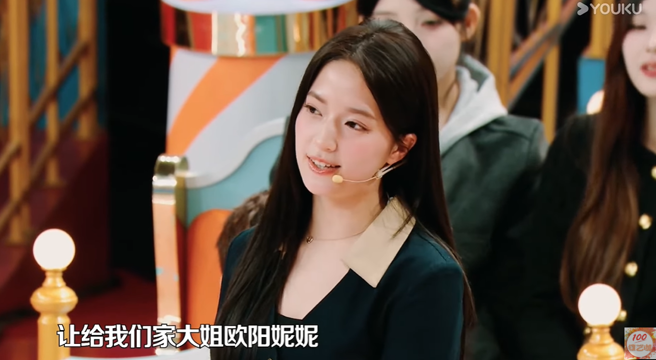 欧阳娣娣爆料3姐妹谁最公主病，欧阳妮妮立家规要听话。（图／YouTube）