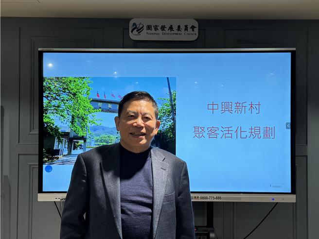 国发会活化南投中兴新村，主委刘镜清表示，打造地方创生育成村、营造多功能场域，为国内第一个以地方创生为主题的新创培训基地。(洪凯音摄影／洪凯音台北传真)