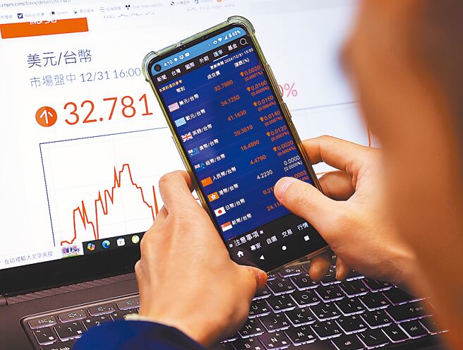 新台币20日开盘后强升1.6角，终场略收敛至32.808元，劲扬1.18角或0.36％。图／本报资料照片
