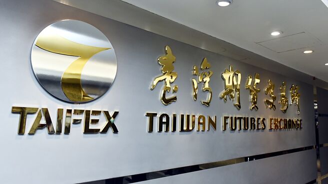 外資淨空單增加2,858口至34,721口；十大交易人中的特定法人，全月台指期淨空單增加2,333口至12,040口。圖／本報資料照片