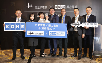 台北雙星簽約合作！通力：引導你到該去樓層的智慧電梯