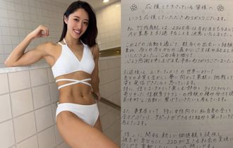 AV女優爆引退潮？「暗黑界學姐」竹内有紀宣告2025年底說拜拜