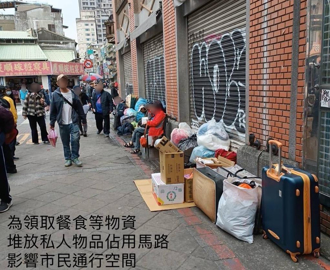 愛心湧入卻變負擔？北車、艋舺公園街友物資過剩 引發衝突
