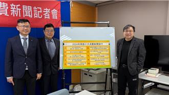 2024南部十大消费新闻出炉！食安问题占据3名