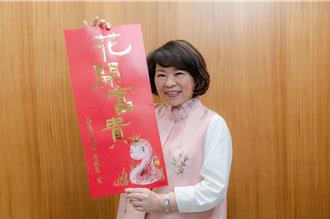嘉義超萌「牡丹花蛇」春聯太吸睛！黃敏惠這3天送開運紅包