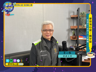 命理大師蔡上機揭密 2025年乙巳流年六大運勢及開運方式