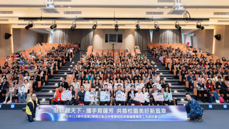 臺北市校長會議聚焦教育創新 共創十大好學校園