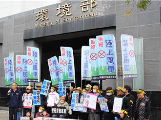 彰化芳苑鋐威風力發電今環評 自救會指控訪談紀錄造假