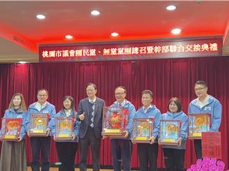 國民黨、無黨桃園市議會黨團總召曁幹部首次聯合交接