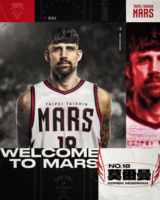 TPBL》歐洲聯賽冠軍莫爾曼加盟台新戰神 盼以經驗強化團隊實力