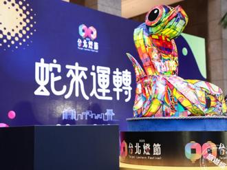 因应台北灯节 多家饭店抢搭热潮 不只住房优惠还能拿赠品