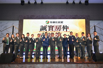 有巢氏房屋桃園區尾牙豪抽現金紅包 潘裕文、戴愛玲輪番上陣現場嗨翻天